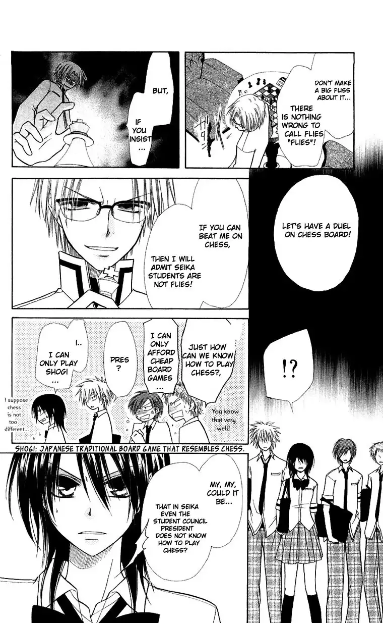 Kaichou Wa Maid-sama! Chapter 5 35